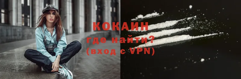 Cocaine Боливия  kraken tor  Северодвинск 