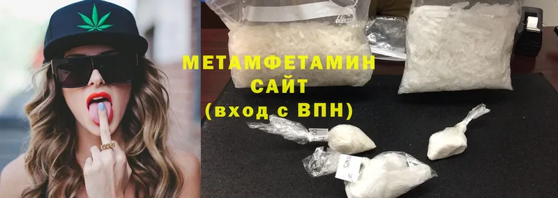 OMG tor  наркота  Северодвинск  Метамфетамин Methamphetamine 